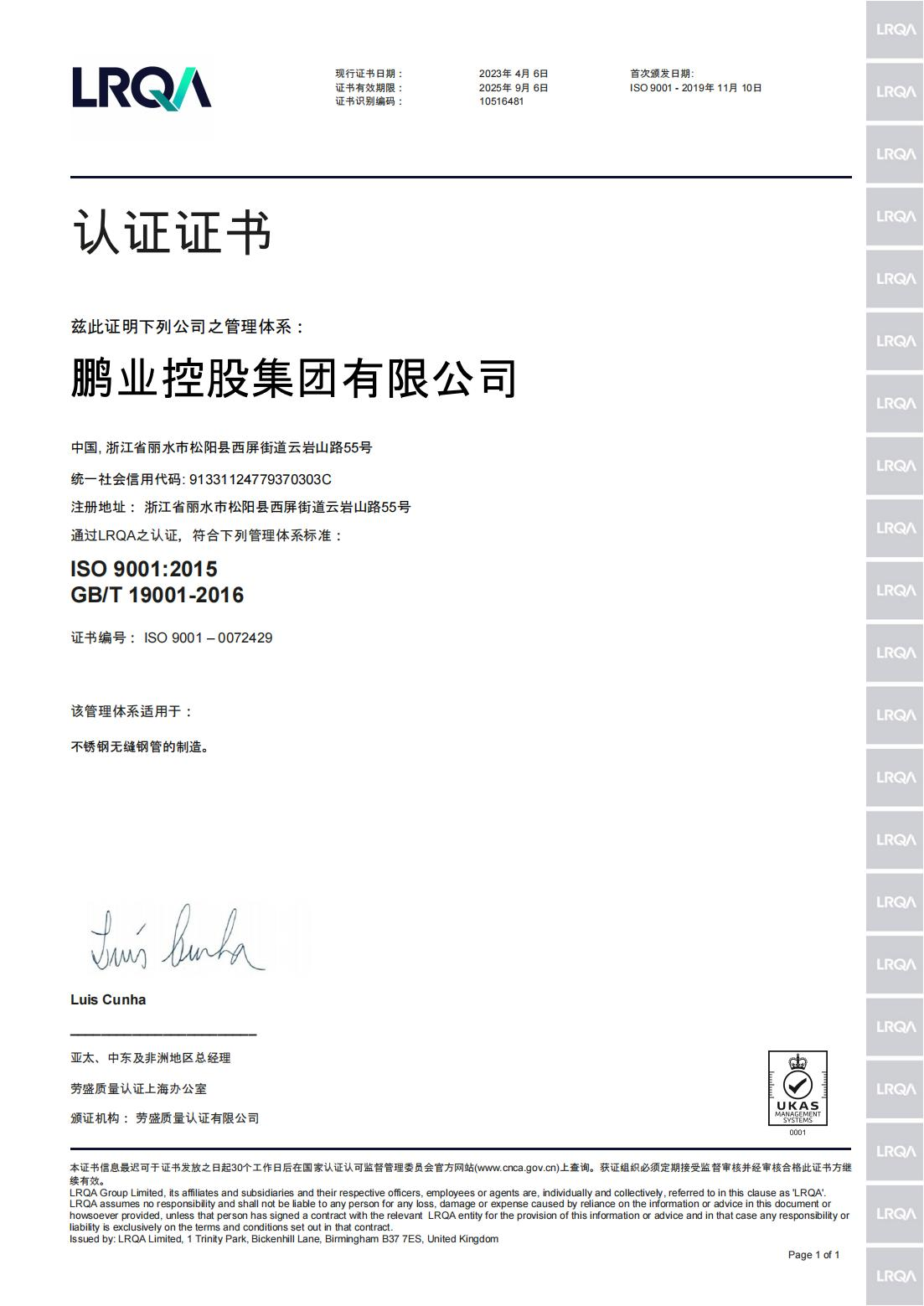 新澳门2024最新饮料大全